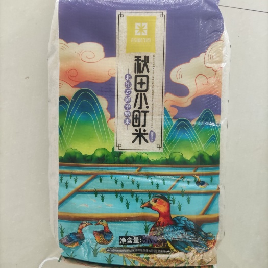 凤冈县贵州高山秋田小町