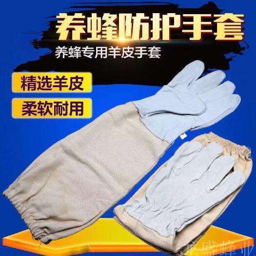 丽水蜂具加厚帆布手套