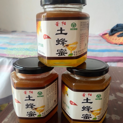 昔阳县土蜂蜜