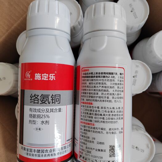 鄭州絡(luò)氨銅25%安陽(yáng)國(guó)豐500g