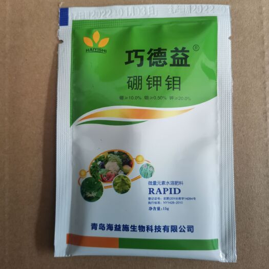 临沂硼钾钼 微量元素肥料 保花保果提高座果率瓜果蔬菜园林花卉叶面