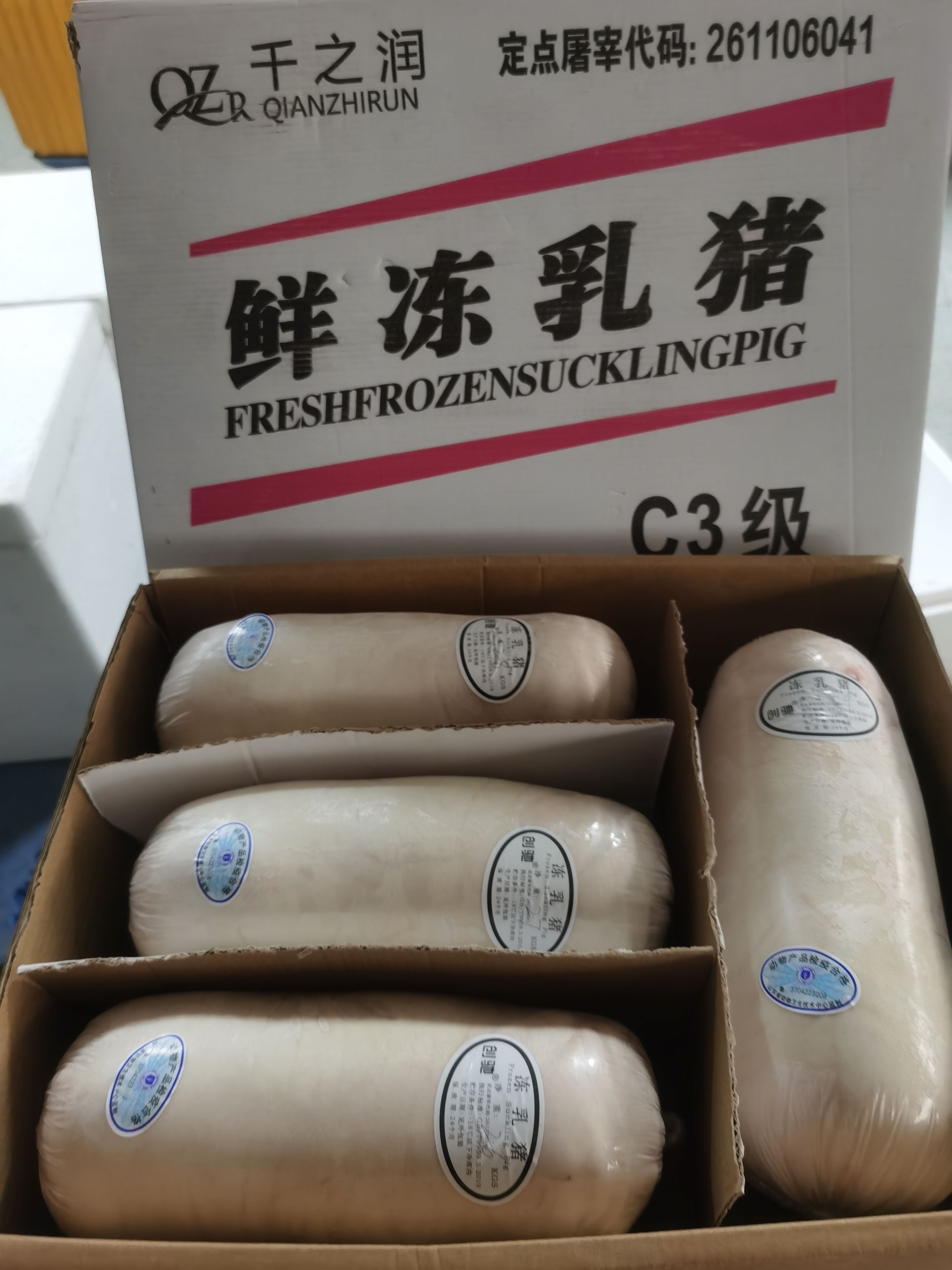 整頭豬  凍乳豬，烤乳豬，脆皮乳豬，鮮凍乳豬