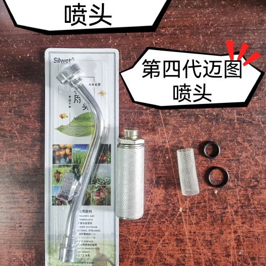 成都美国迈图喷头双出水口第四代正品新款高雾化高节能含可拆卸滤网