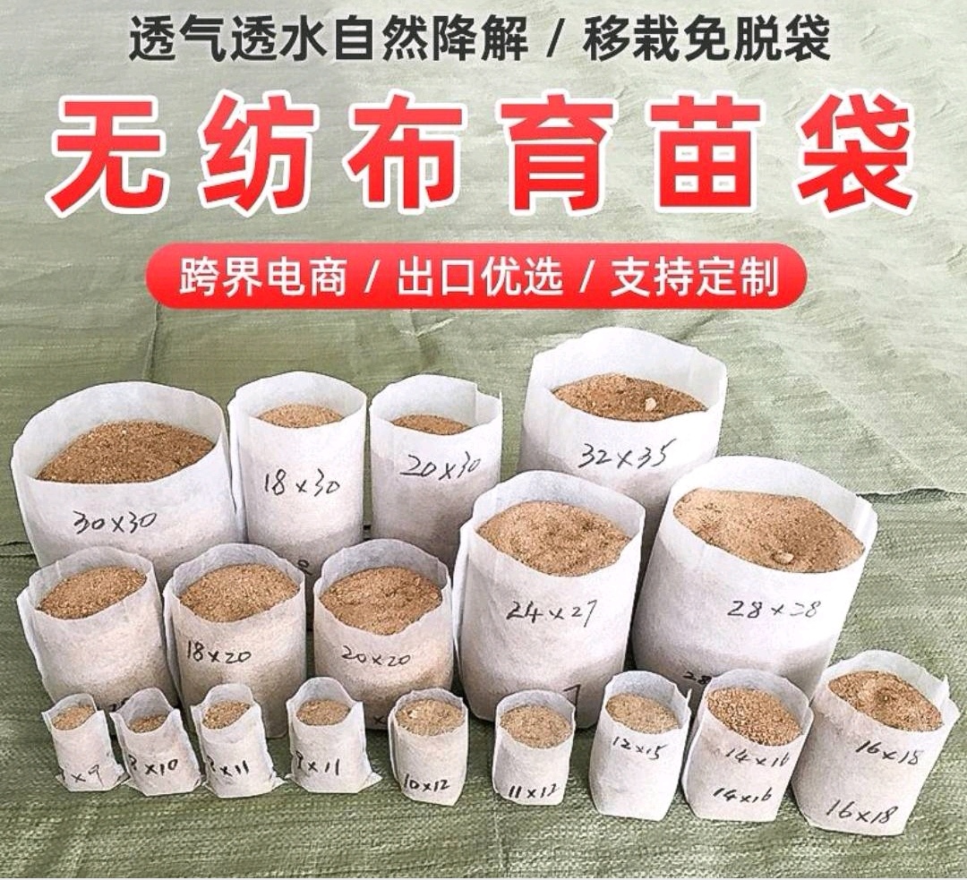 桐城市榮泰塑業(yè)有限公司