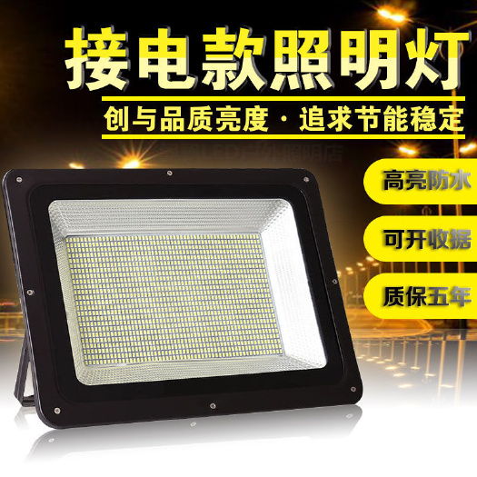 丽水led投光灯户外防水庭院led灯射灯led车间工厂广告超亮室