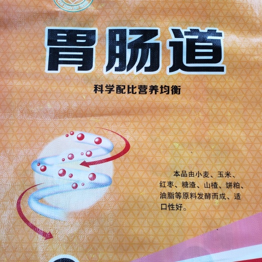 郓城县发酵秸杆饲料促肠道易消化增强免疫修复肠道益生菌发酵猪牛羊