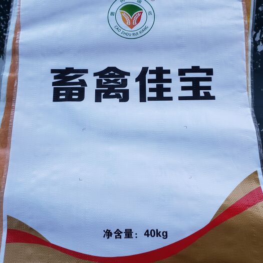 郓城县发酵豆粕全价饲料猪牛羊鸡鸭鹅预混料育肥促生长厂家直销养殖专用