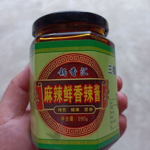 柘城县锅香汇麻辣鲜香辣酱