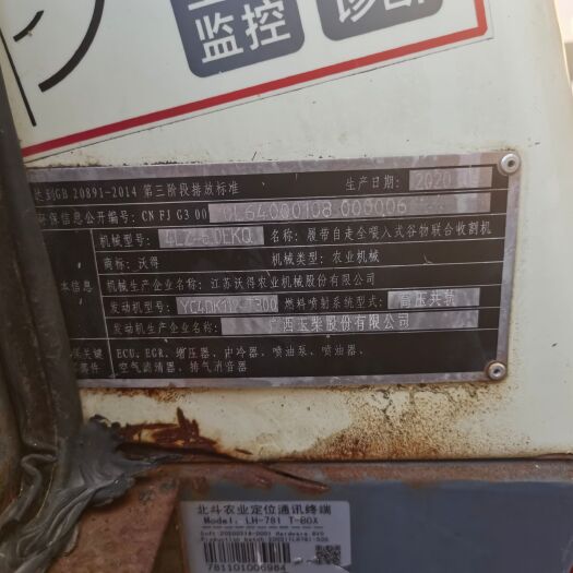 漯河2020年112尊享版玉柴发动机 后改驾驶室