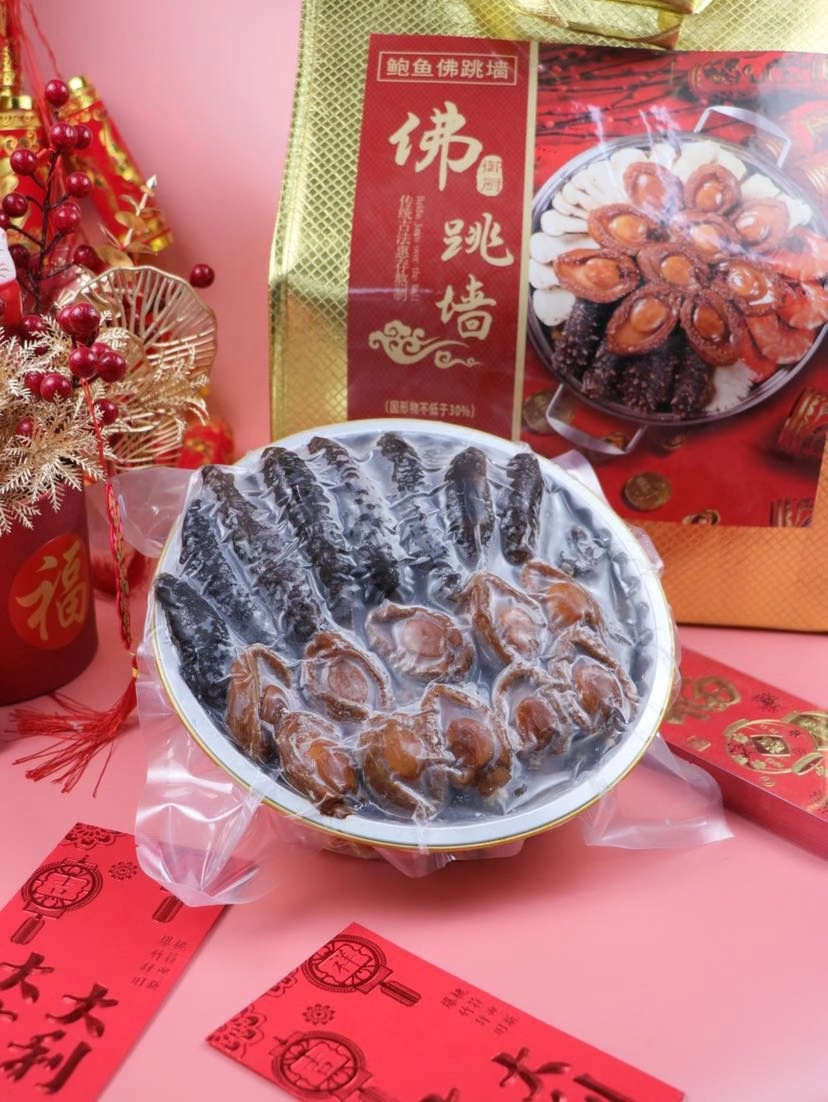 粵華海味電商供應(yīng)鏈