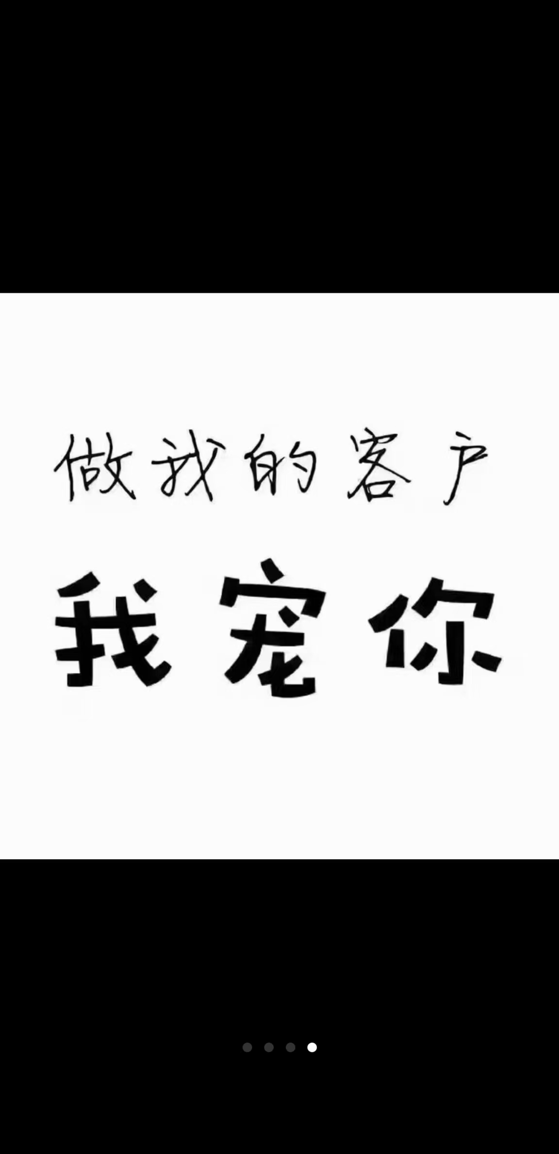 安宇果蔬供銷