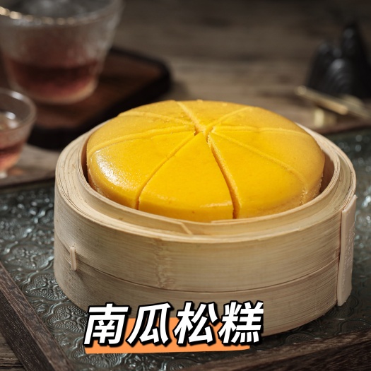 佛山南瓜松糕