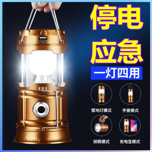 丽水超亮应急太阳能马灯可充电