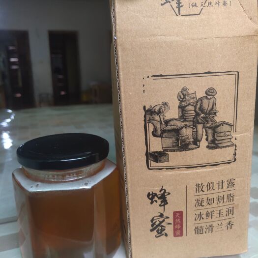 新余自家养蜂，打的蜂蜜，有山花蜜和药材蜜！