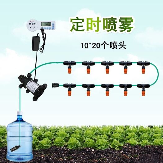 丽水定时浇花泵水器雾化器家用楼顶种菜器降温喷雾自动喷淋大棚配件