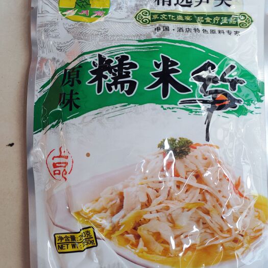 南县原味糯米笋，嫩鲜可口！