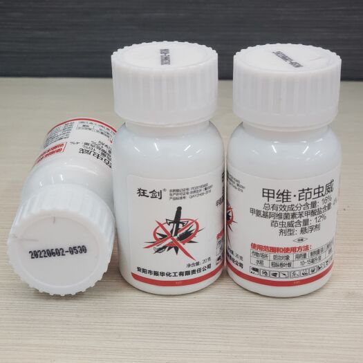 滑县16%甲维茚虫威