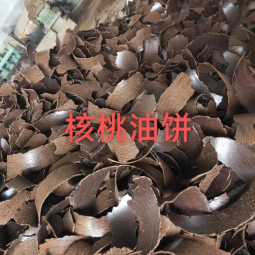 正定县核桃饼