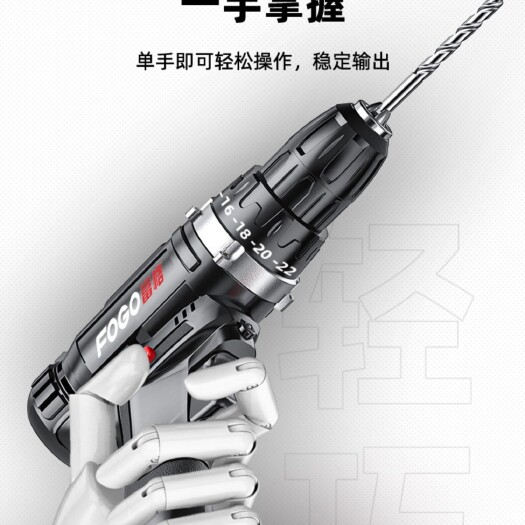 丽水手电钻冲击钻转家用小手钻锂电工具多功能电锤充电式电动螺丝刀