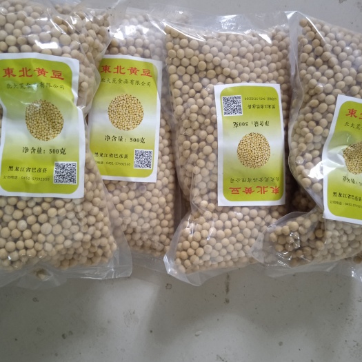 巴彦县黄豆大豆东北北大荒巴彦大豆20222新豆打豆浆生豆芽