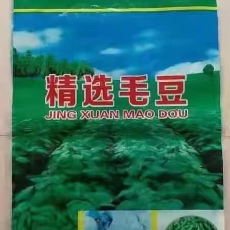 毛豆