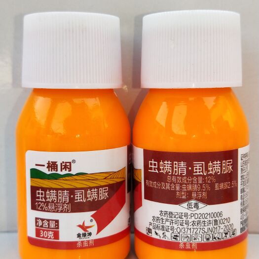 阳谷县虫螨腈虱螨脲甜菜夜蛾菜青虫小菜蛾卷叶螟
