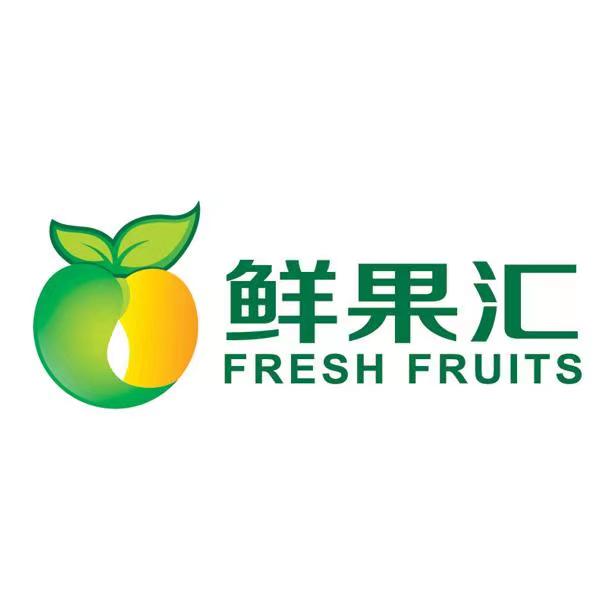 鮮果匯蔬果購銷中心