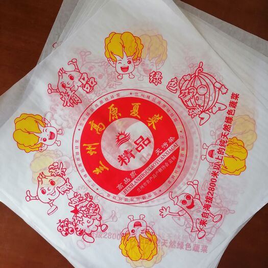 临沂娃娃菜包装纸 娃娃菜蜡纸 厂家供应
