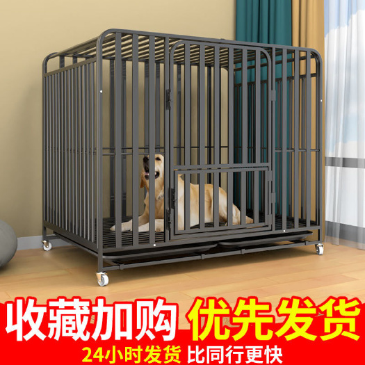 丽水鸡笼子大型中型犬室内带厕所分离加粗宠物笼金毛拉布拉多家用兔笼