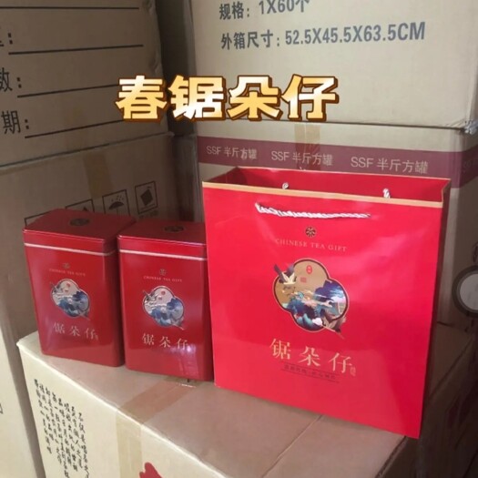 饶平县凤凰单丛茶锯朵仔雪片单枞茶叶
