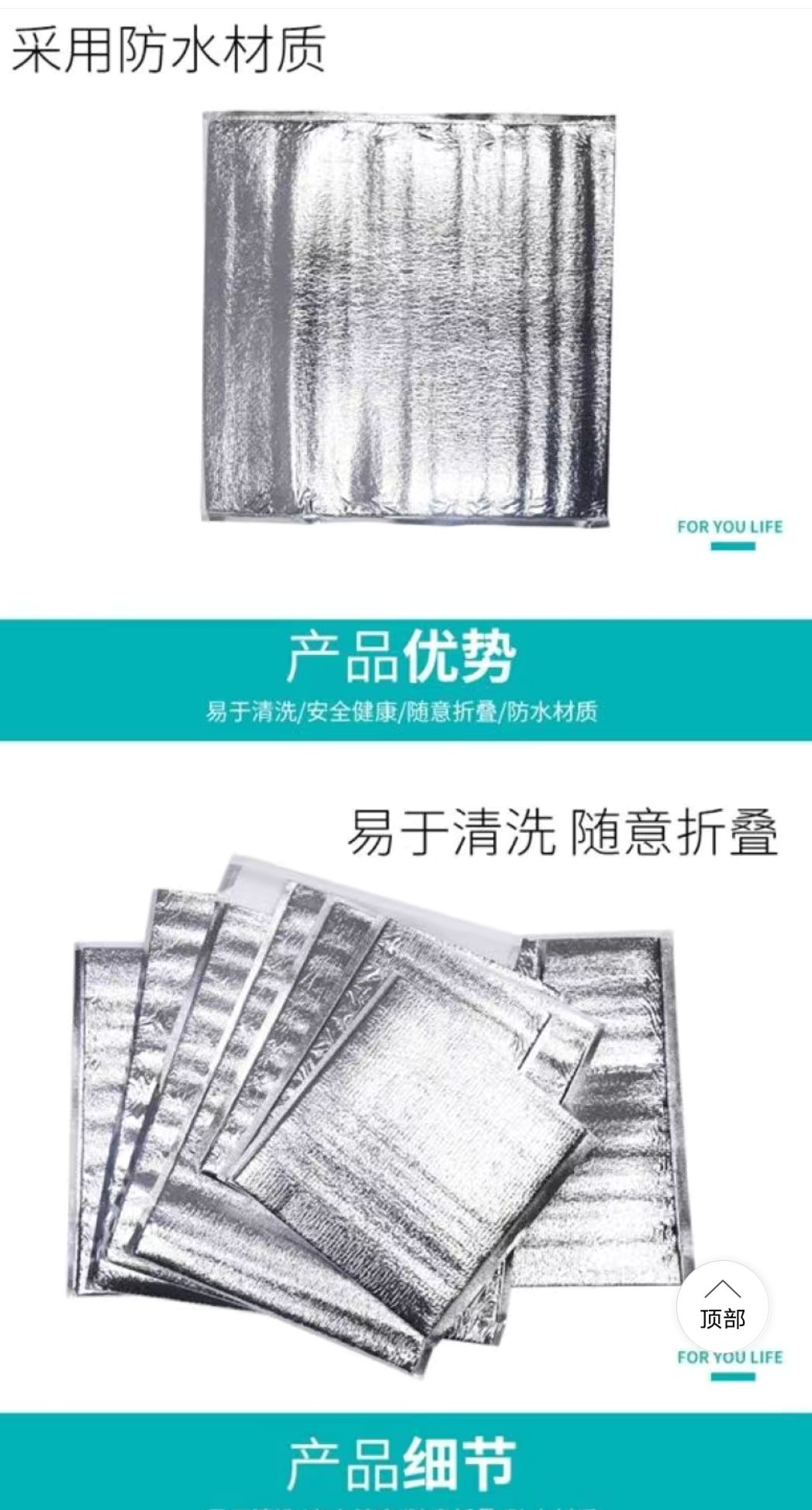 生产批发保温棉袋  冰袋