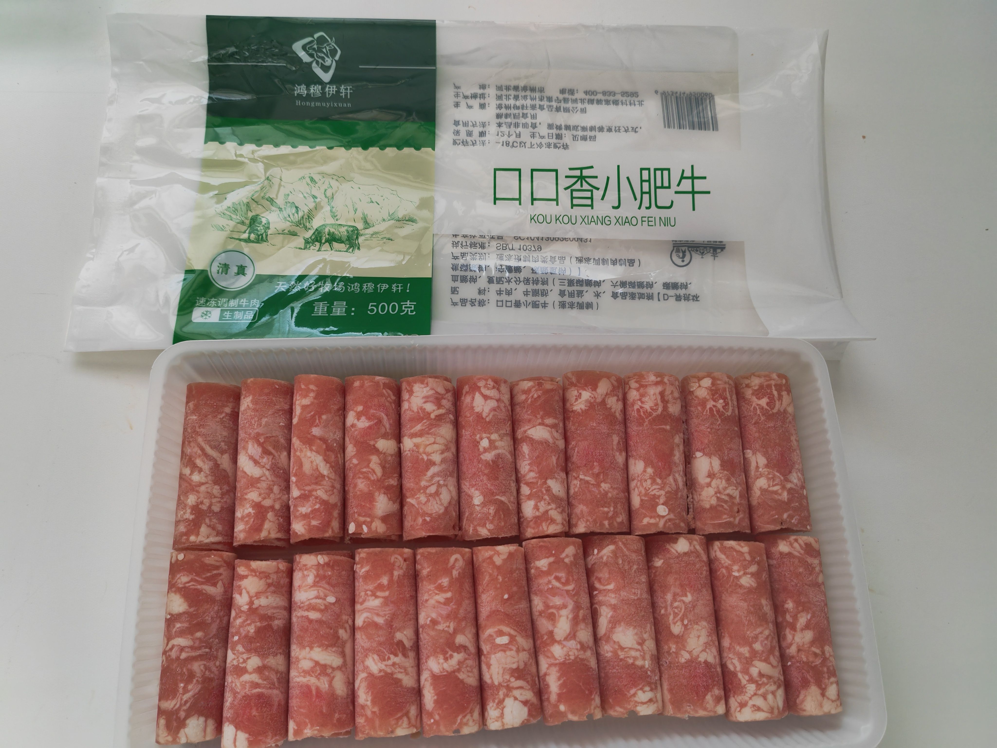 口口香小肥牛，500g精品包装