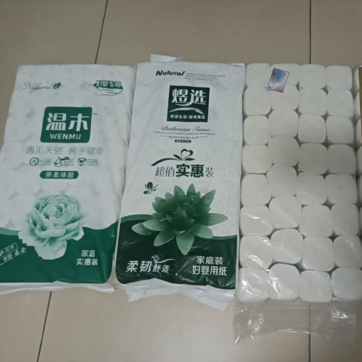 保定一手货源卷纸