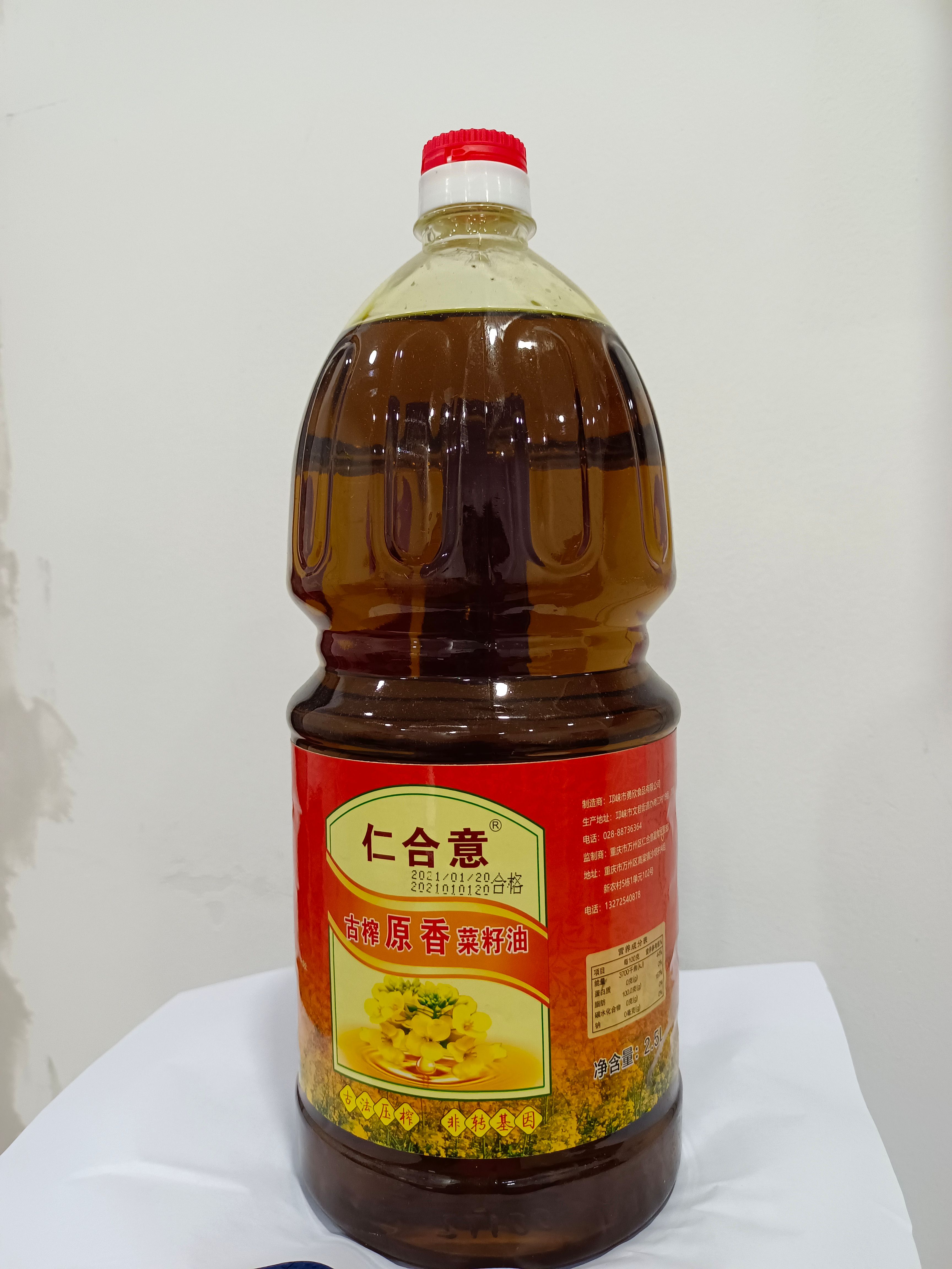 重庆仁合意
原香菜籽油2.5升