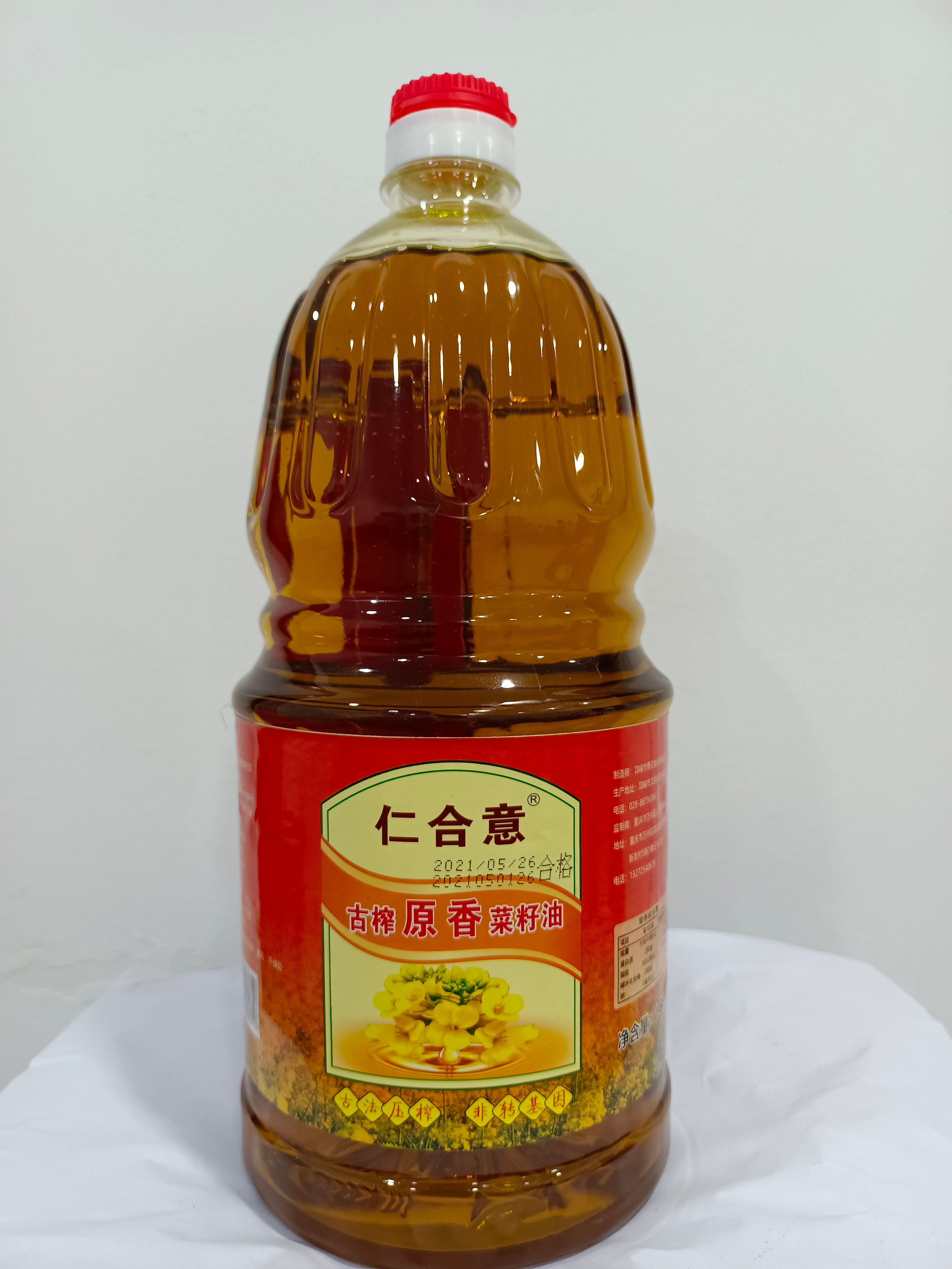 重庆仁合意原香菜籽油1.8升