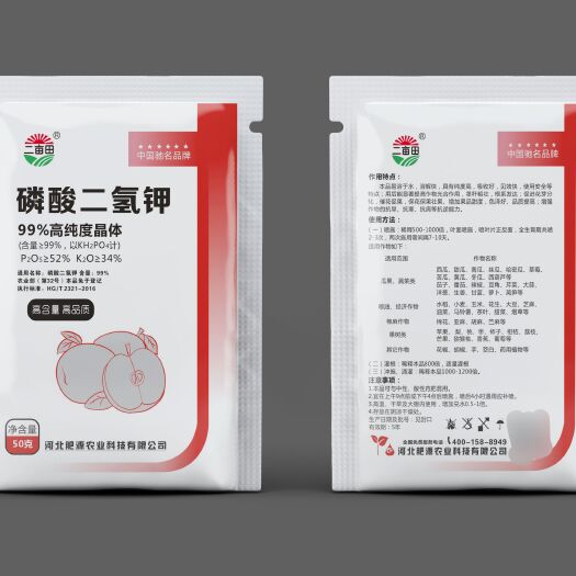 邯郸磷酸二氢钾 厂家直销 量大从优