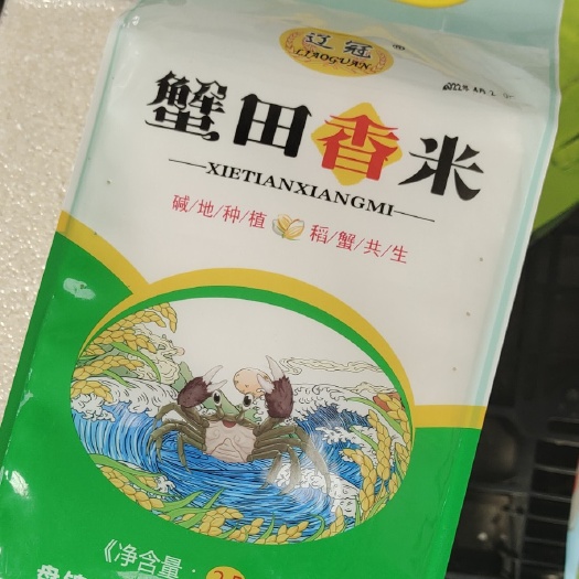 盘山县大米都是现定制，现给你打包装。