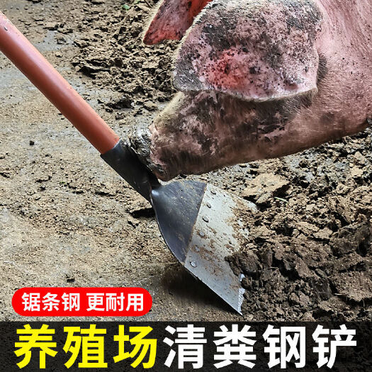 丽水铲粪器养殖场粪铲子清粪猪圈鸡粪铲鸡屎铲猪粪家用农用除草铲子