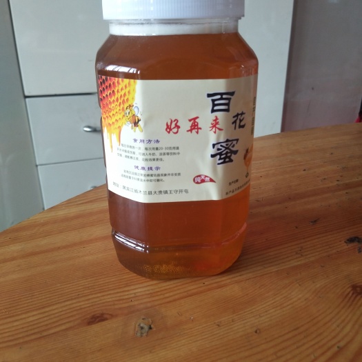 木兰县黑龙江哈尔滨木兰县百花蜜 18-24个月长效保鲜 非药物