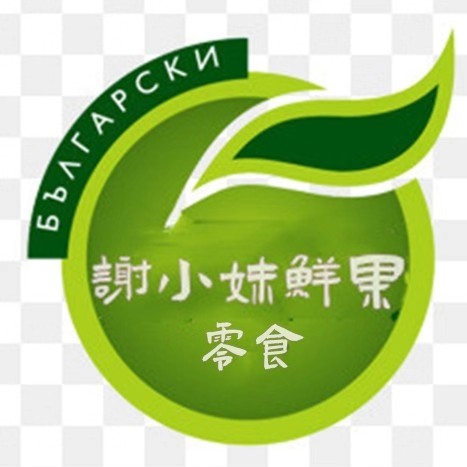 臨猗縣謝氏鮮果店