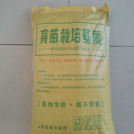 寿光市育苗栽培基质，草莓专用，疏松透气，肥力持久