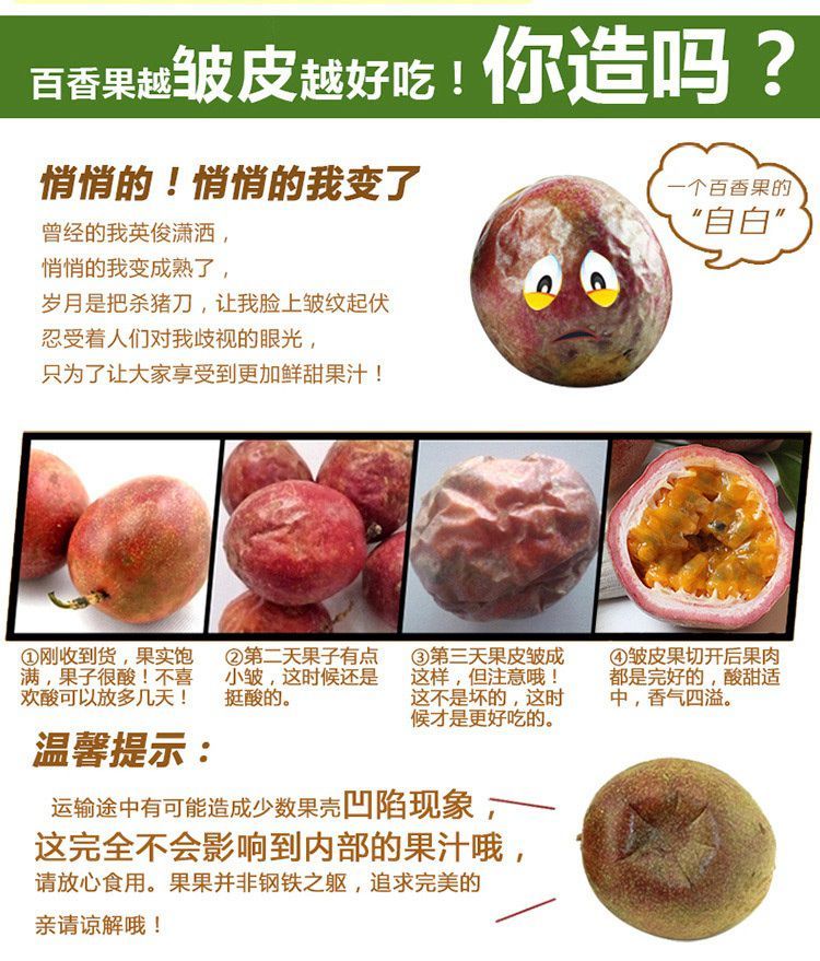 【香气四溢！】紫色百香果非黄金百香果