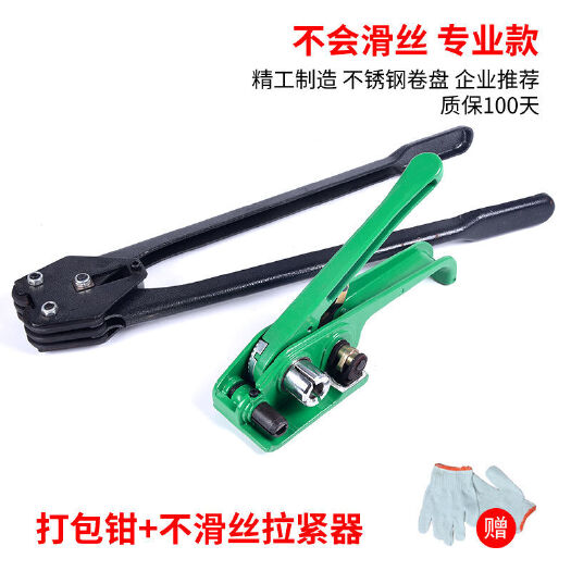 丽水手动打包机打包带PP塑料带 捆扎机