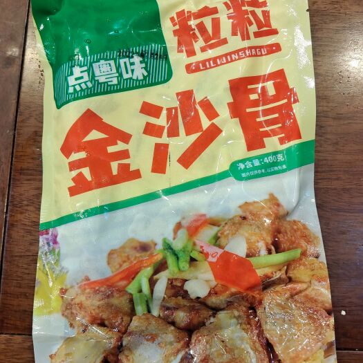 佛山蒜香油炸脆猪排骨粒粒香西餐厅大排档半成品调理腌制
