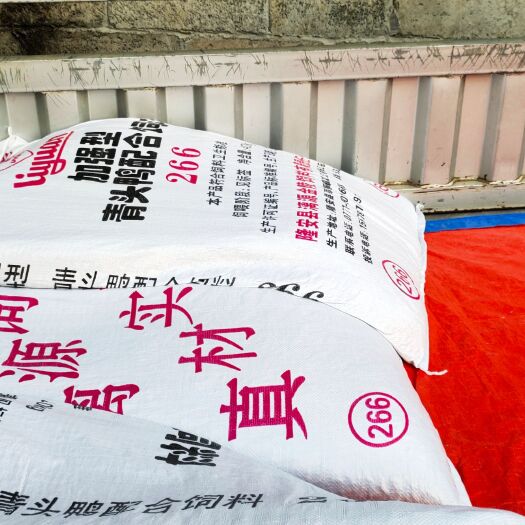 隆安县青头鸭专用料