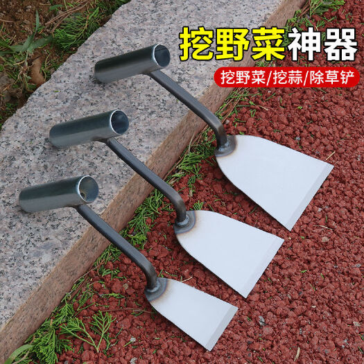 铲子园艺种花小铁铲农用家用种菜除草挖土拔草户外挖野菜铲出蒜铲