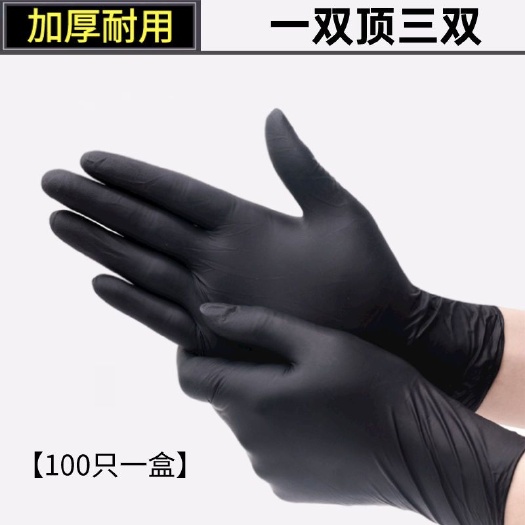 丽水一次性手套丁腈PVC乳胶手套劳保橡胶厨房食品级加厚纹绣美防