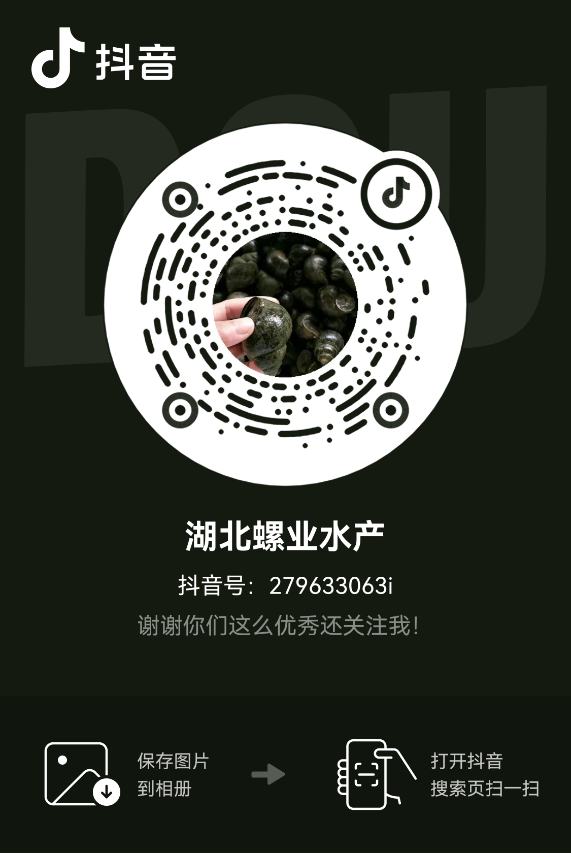 陳超的店