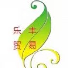樂豐果業(yè)一號