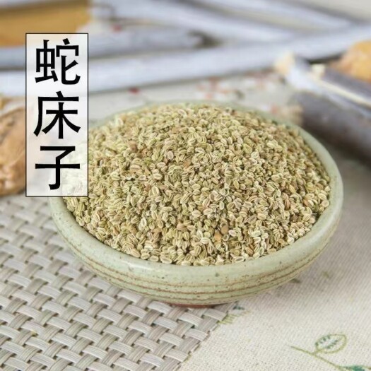 亳州蛇床子 中药材正品无硫假一赔十安徽亳州发货 快递物流专线支持